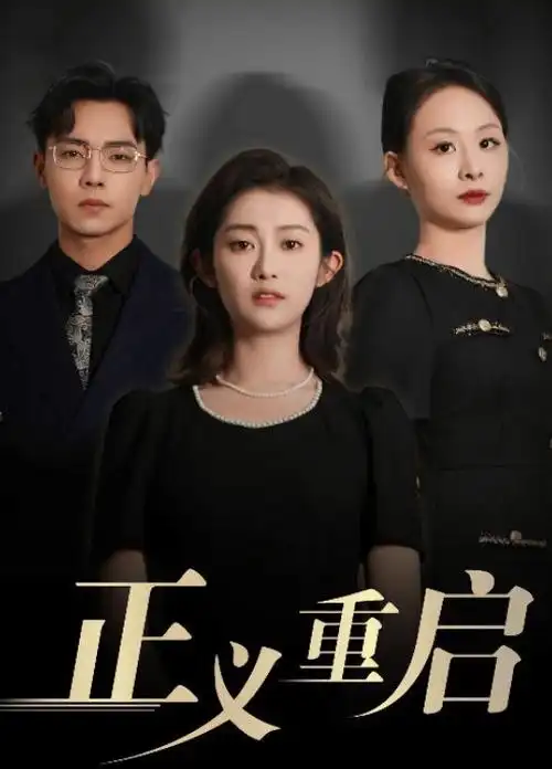 浪漫爱情剧集我们之间的一厘米剧照