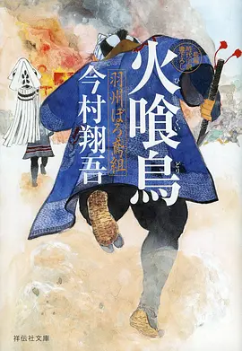 音乐恋爱动漫星屑恋习曲封面