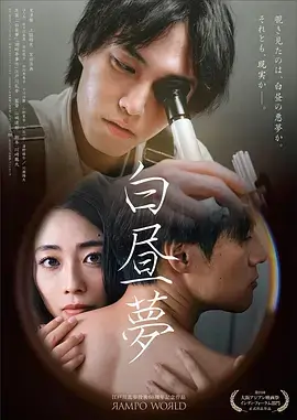 悬疑爱情剧集第十一封回信剧照